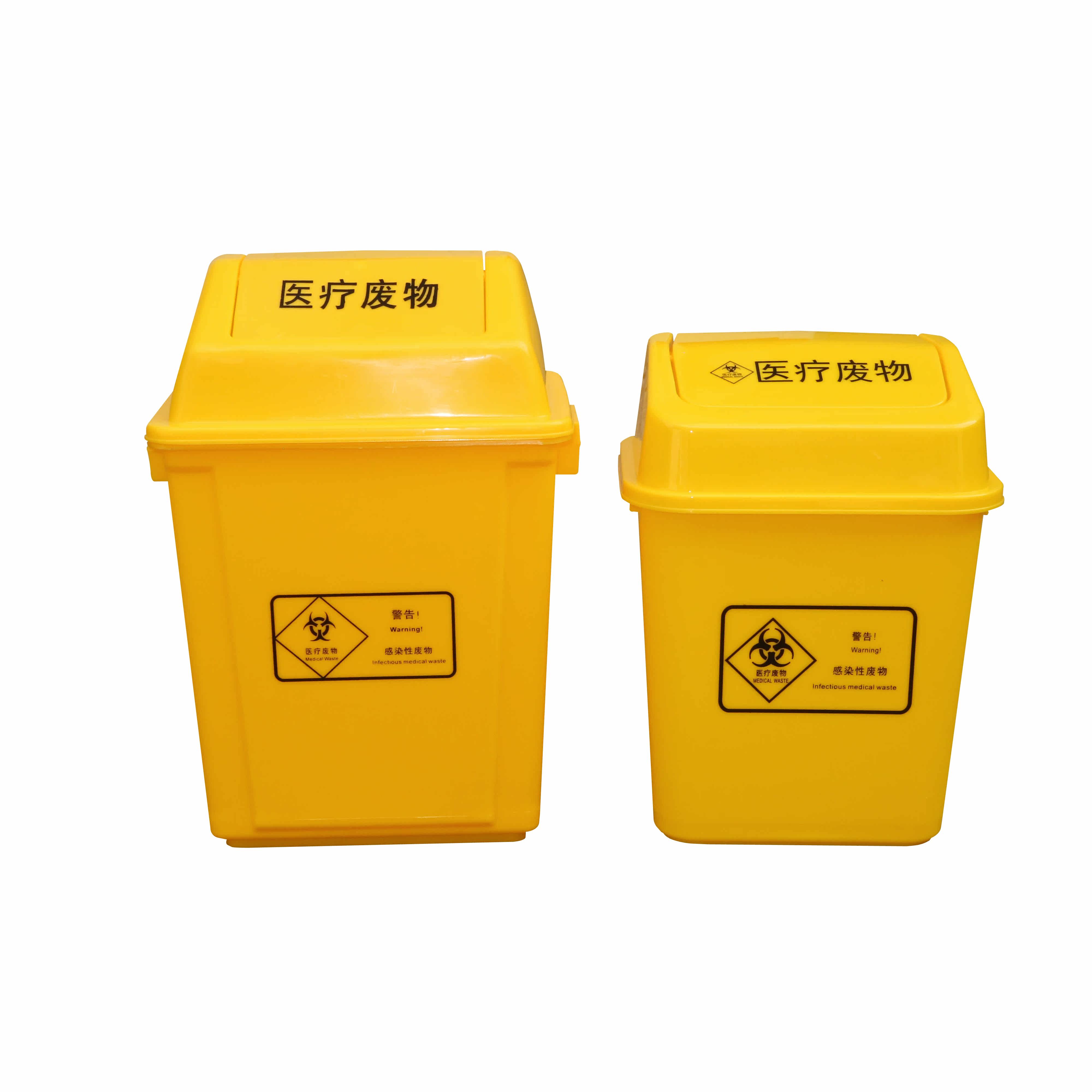 厂家直销5l10l20l40l60l塑料翻盖垃圾桶医疗废物处置废物桶