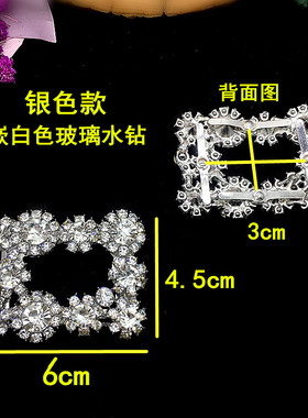 新款百搭水晶方框真皮鞋扣流行