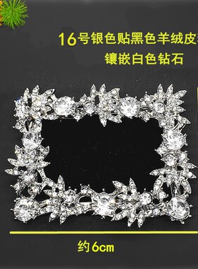 水钻鞋扣鞋装饰粘鞋头磨砂绒面鞋