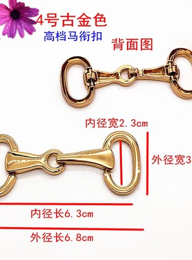 新款豆豆鞋金属配件固定鞋扣