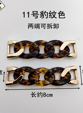 新款女鞋可拆卸链条马衔diy