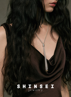 【森制SHINSEI官方】软链款Y型毛衣链 蛇骨链毛衣链 纯银