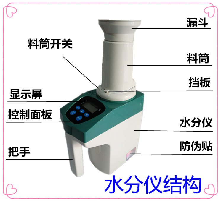 8988N粮食水分测定仪快速水分容重检测仪杯式电脑快速水分仪-图0