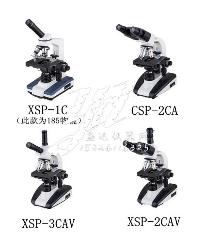 XSP-2CA/1C/2CAV双/单目生物显微镜1600倍一滴xue检测电子显微镜 - 图0