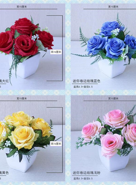 小盆栽仿真假花摆件客厅家居茶几摆设塑料花手捧花假植物套装饰品