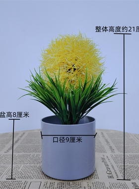 假花装饰仿真花束盆栽摆设客厅室内餐桌植物花艺摆件塑料金鱼草球