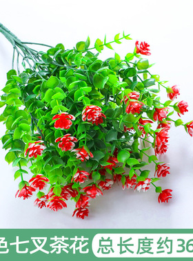 单支塑料花假花仿真花束小把束尤加利茶花工程装饰花小花插花装饰