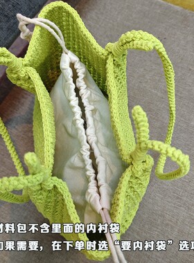 初见镂空托特包钩针编织线材料