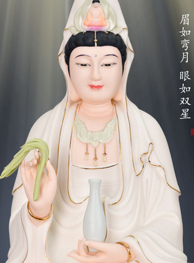 观世音菩萨像陶瓷圣像