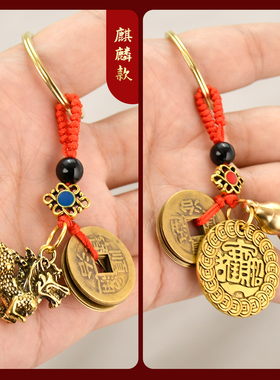 瑞吉祥黄铜挂件雕刻清晰寓意美好