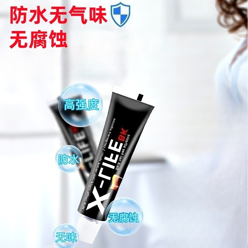 黑色免钉胶强力免打孔厨房置物架卫生间墙面瓷砖玻璃胶水小支木工,淘宝优惠券,粉丝福利购,淘宝优惠卷