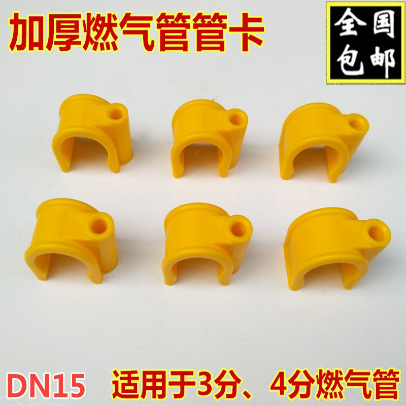 燃气管管卡3分4分天然气管不锈钢波纹管用管夹卡扣加厚固定卡子