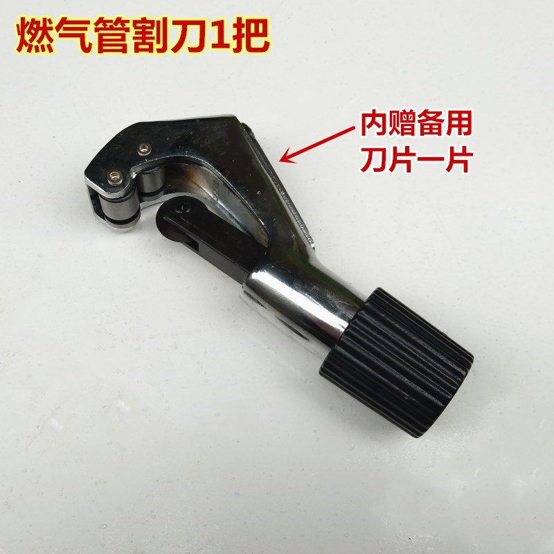 不锈钢波纹管平口器敲波器燃气管割皮刀割管器加工工具打波器套装-图1