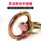 Galvanized universal rotary ring 8-shaped ring for cattle, sheep, horse and dog