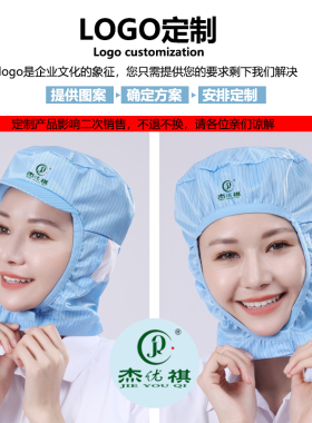 男女透气防尘鸭舌帽四季工厂网帽