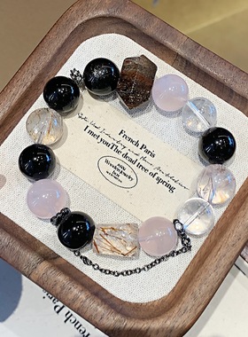 天然粉晶珠宝手链 原创设计 高级轻奢感手链diy 天然多宝水晶手串