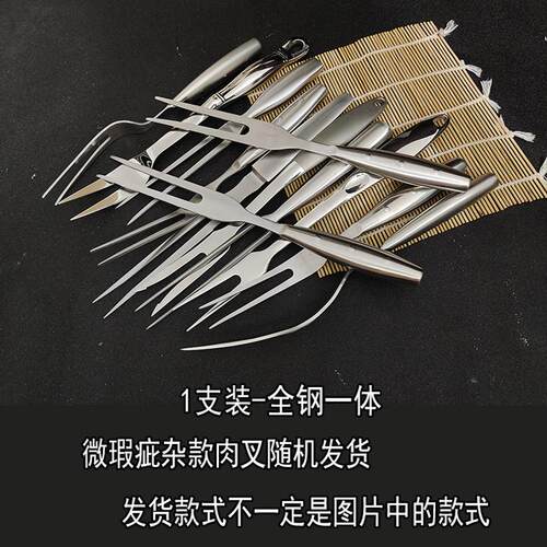 肉叉清货处理不锈钢煮肉叉家用大号肉叉子烧烤切肉烤羊肉叉捞肉叉 - 图2