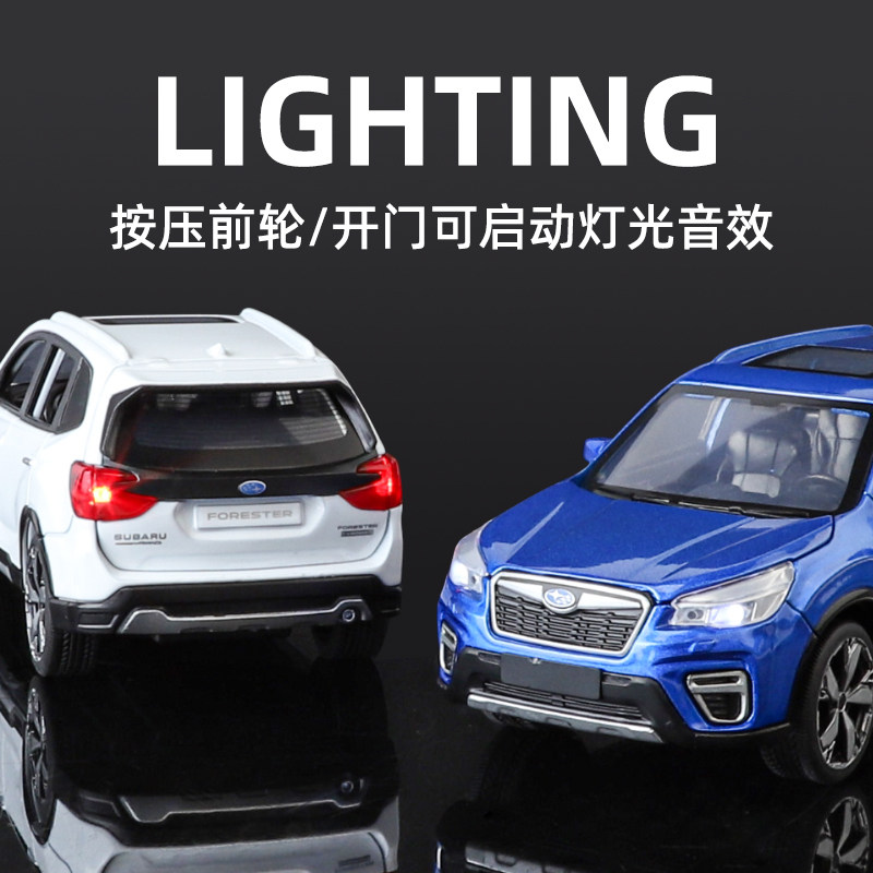 1/30斯巴鲁合金车模型森林人越野玩具车模仿真模型儿童玩具车收藏,淘宝优惠券,粉丝福利购,淘宝优惠卷