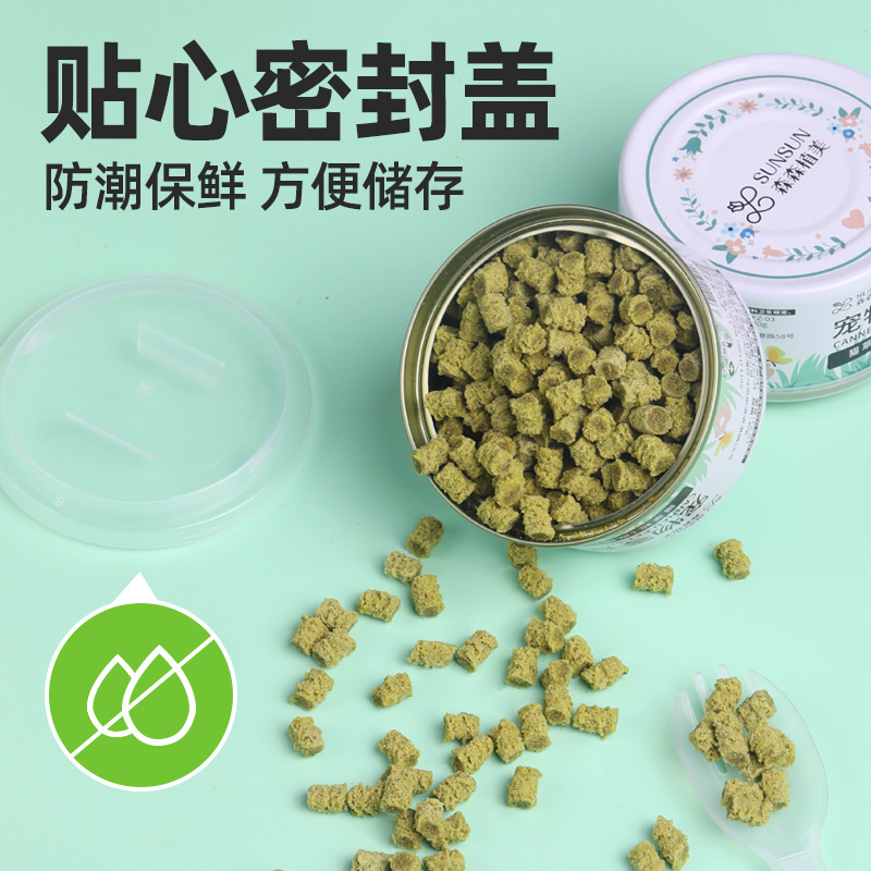 【瑕疵临期清仓品E】猫用品猫罐湿粮肉松奶茶猫饼干猫条零食罐头 - 图1