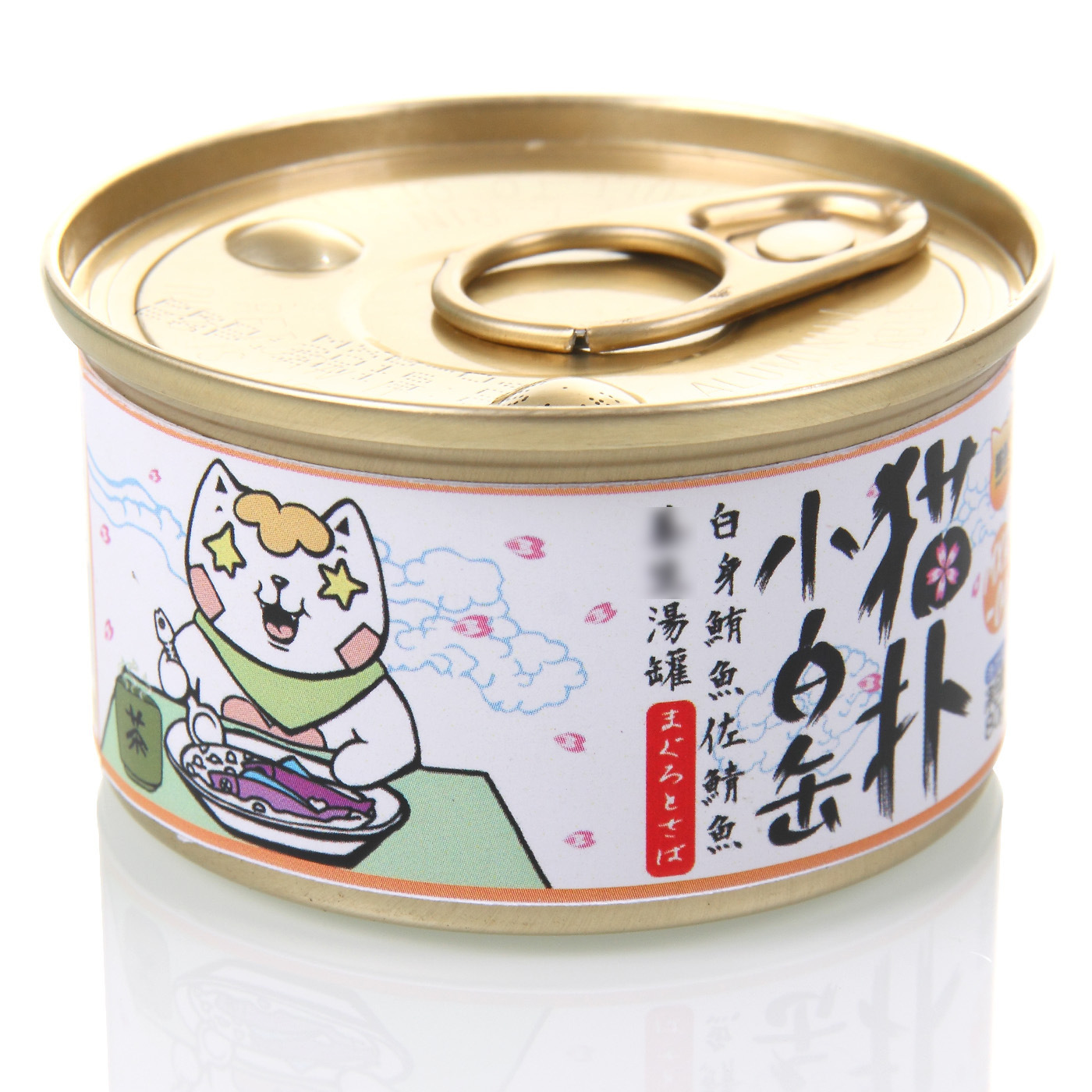 【瑕疵临期清仓品F】猫罐湿粮包沙丁鱼奶茶猫饼干猫条零食罐头 - 图3