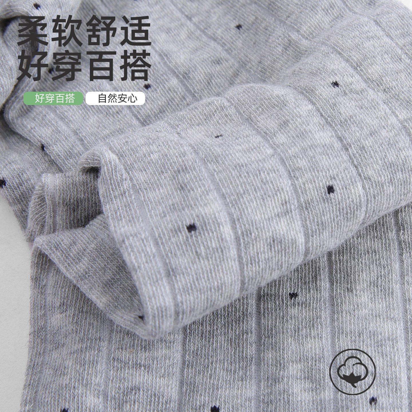 秋冬竖条纹波点打底裤压力瘦腿暗纹打底袜女y2k千禧感穿搭连裤袜,淘宝优惠券,粉丝福利购,淘宝优惠卷