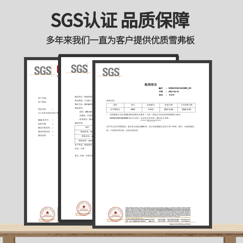 建筑沙盘模型材料diy手工整张高密度PVC发泡板雪弗板泡沫板硬定制