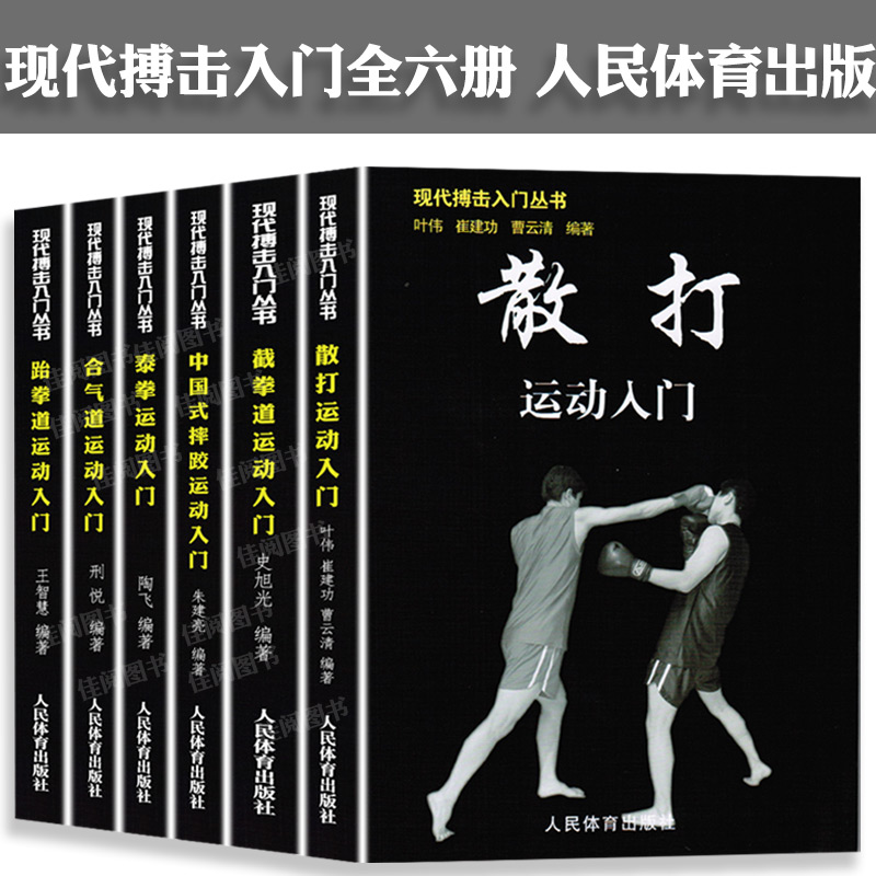 合气道入门- Top 100件合气道入门- 2023年8月更新- Taobao