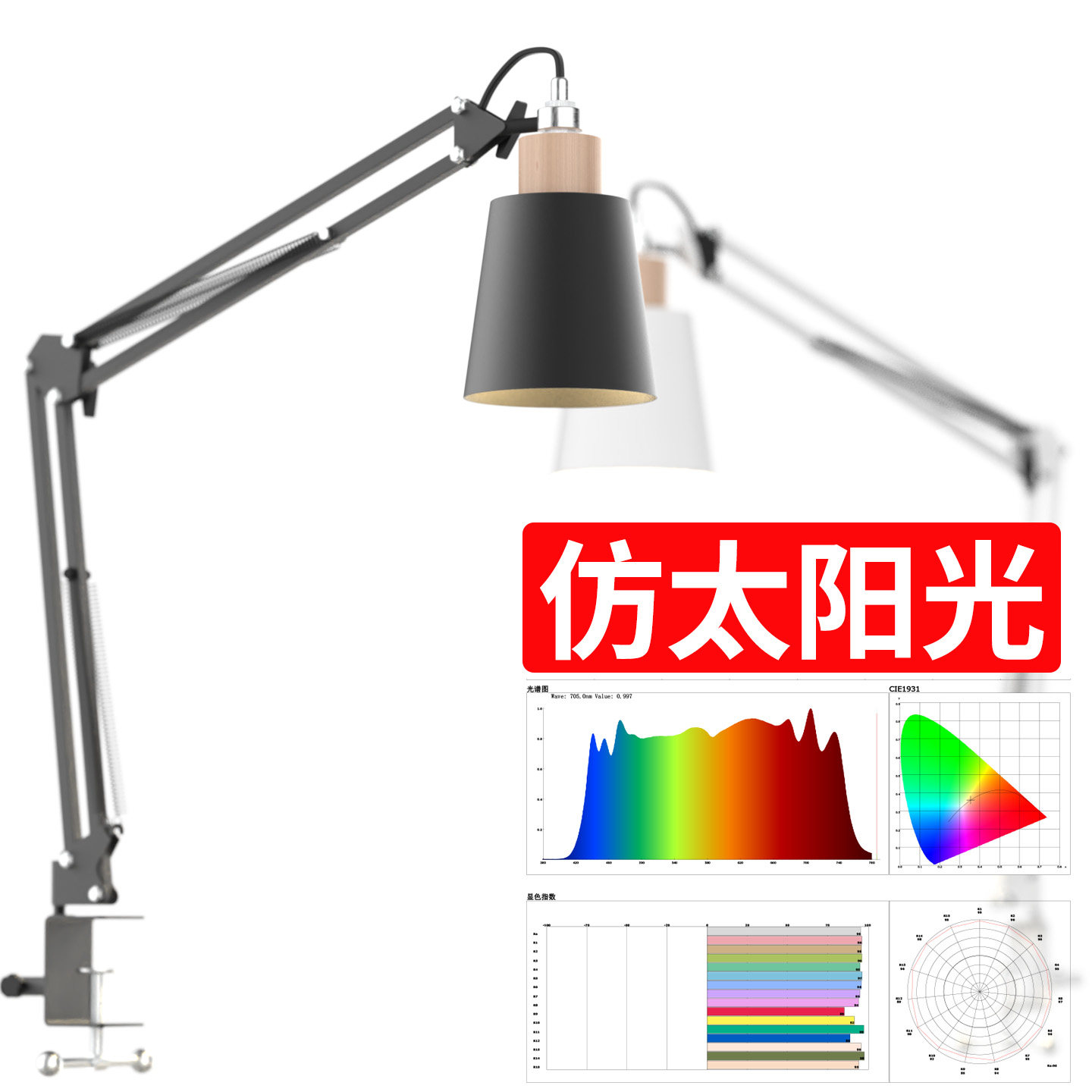 E27螺口灯头全光谱护眼LED夹子灯悬臂长臂工作灯学生学习氛围灯,淘宝优惠券,粉丝福利购,淘宝优惠卷