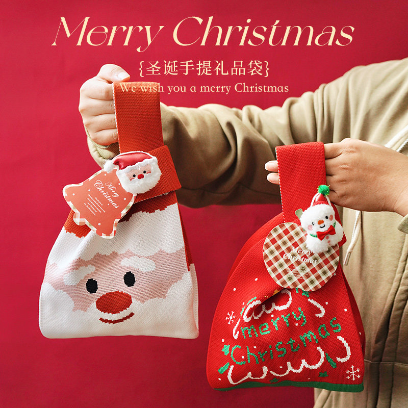 圣诞节礼物小礼品送女朋友平安夜苹果礼盒儿童礼品袋包装伴手礼盒