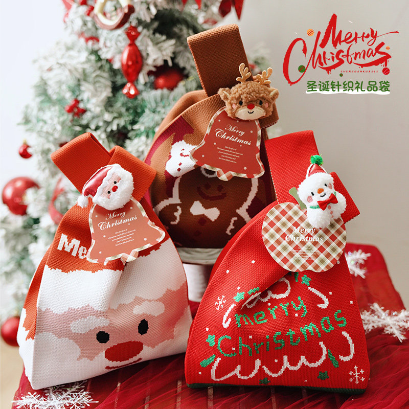 圣诞节礼物小礼品送女朋友平安夜苹果礼盒儿童礼品袋包装伴手礼盒