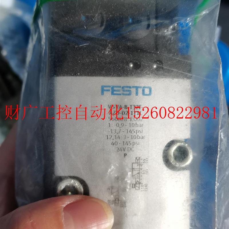 议价* VSVA-B-T32F-AZD-D2-1T1L /560828 FESTO电磁阀 现货一现货 - 图2