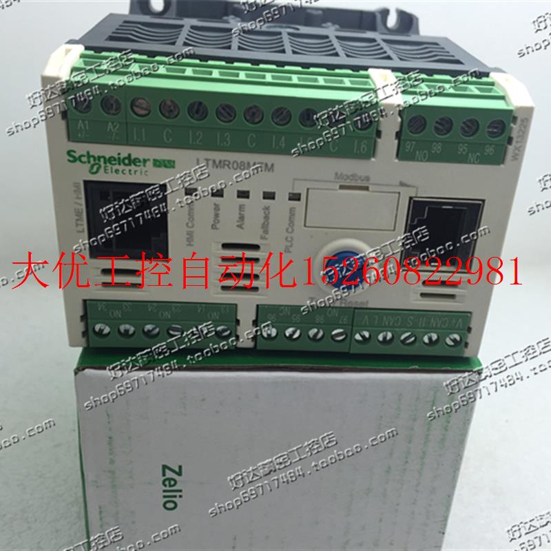 议价原装正品Schneider 马达保护器 LTMR08MFM 现货 质现货 - 图0