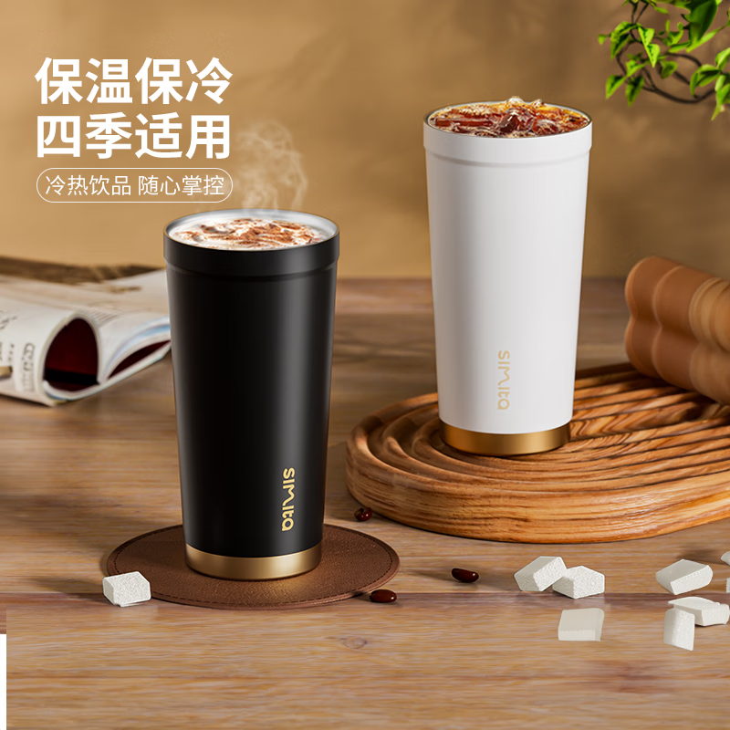 施密特咖啡杯保温杯316L不锈钢吸管情侣随身办公车载高颜值随行 - 图2