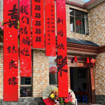 Happy Calligraphy Calligraphy Hung Bu Knot Wedding Supplies Big Full Oversize Chinese Character Banner Decoration Rural Yard Wedding House Arrangement