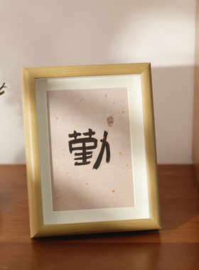 桌面摆件立牌相框新中式桌面品唐