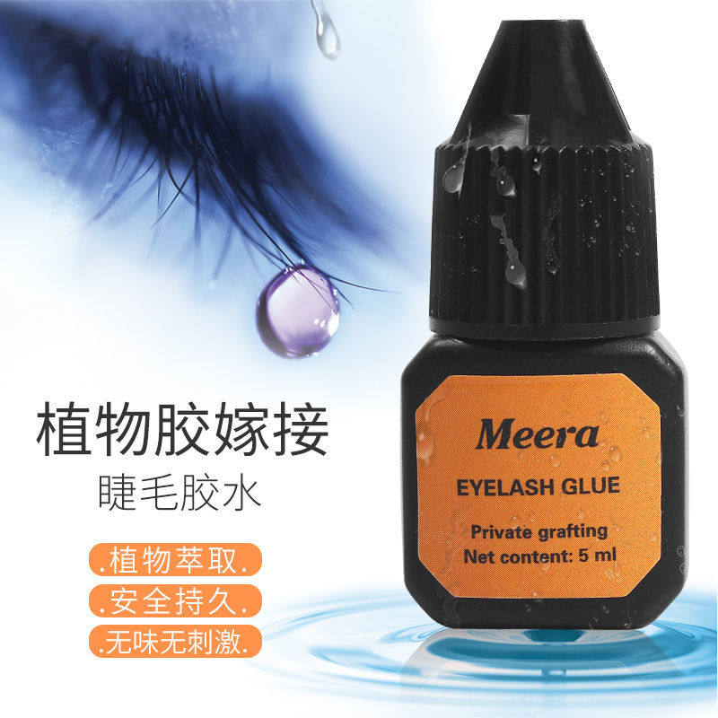 自己睁眼嫁接睫毛胶水无味不辣眼种植持久牢固慢干个人美睫小瓶装,淘宝优惠券,粉丝福利购,淘宝优惠卷