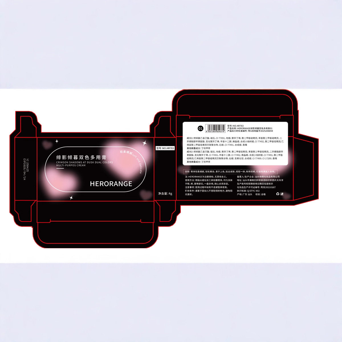 这块的含金量大概只有淡人才懂吧..韩味十足清透自然双色高光腮红,淘宝优惠券,粉丝福利购,淘宝优惠卷