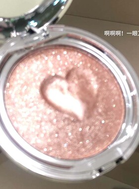 大容量！水光高光膏珠光细闪粉脸面部提亮眼头生姜爆闪眼影修容盘