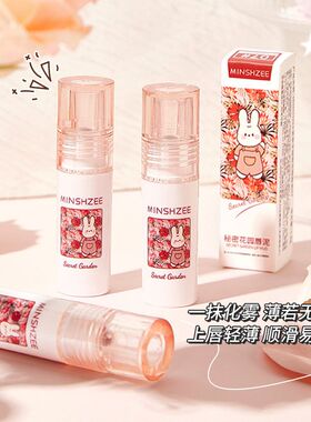 不沾杯不掉色口红拽姐酷到爆炸浓郁梅子色哑光唇釉款柔雾唇泥
