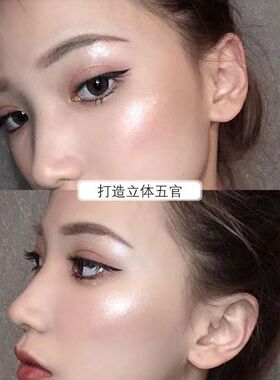 一体盘钻石土豆泥高光修容盘