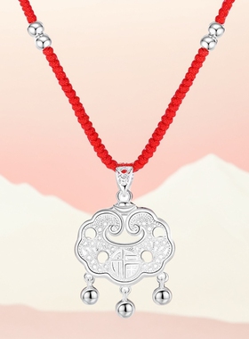 纯银长命锁项链吊坠女