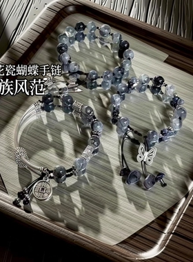 碎花蝴蝶学霸闺蜜半镯竹节手链女