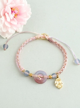 桃之夭夭女粉色平安扣手链