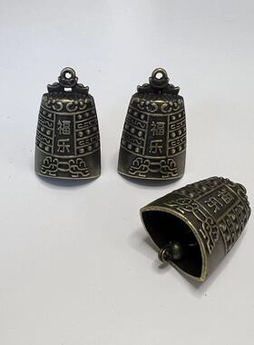 复古合金风铃配件古铜色车挂铃铛仿古钟手工坊饰品配件