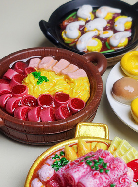 全店6件8折仿真成都冒菜杀猪菜冰箱贴酱香饼安庆馄饨窝头磁吸装饰