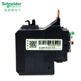Schneider LRE14N REVLAY RELAY 7A-10A 7A-10A