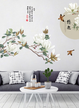 中国风白色兰花墙贴纸装饰品自粘壁纸贴画客厅中国风卧室背景墙