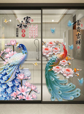 可移除，防水，不留印