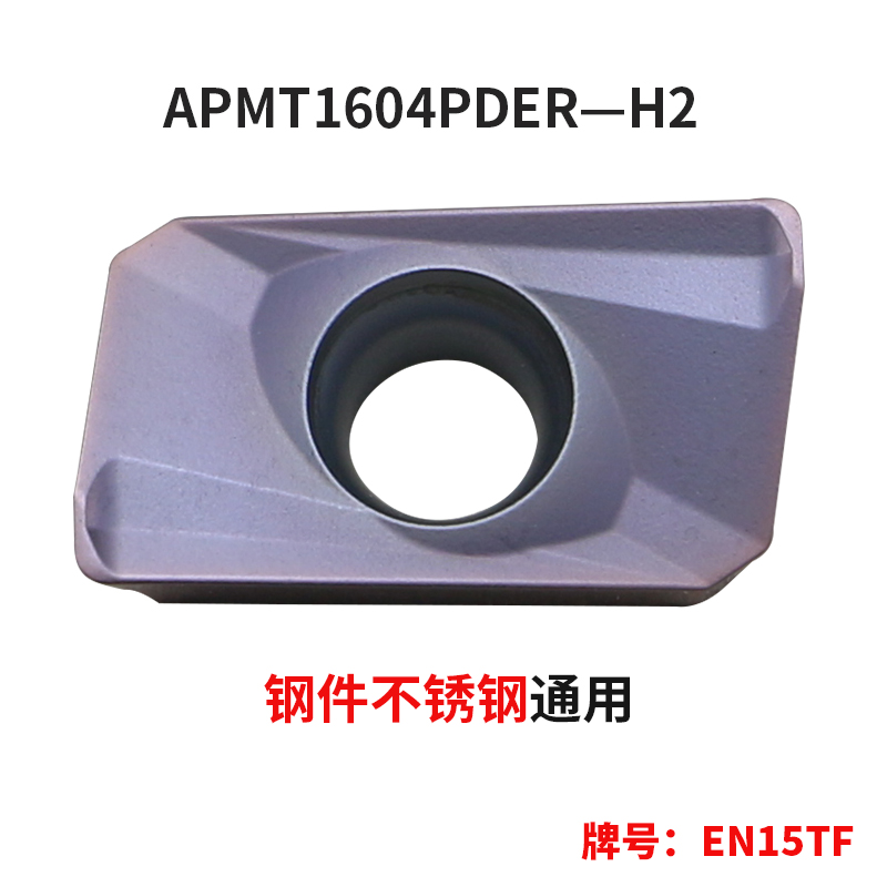 BOEN数控铣刀片APMT1604PDER-H2不锈钢钢件通用替代进口VP15TF-图0