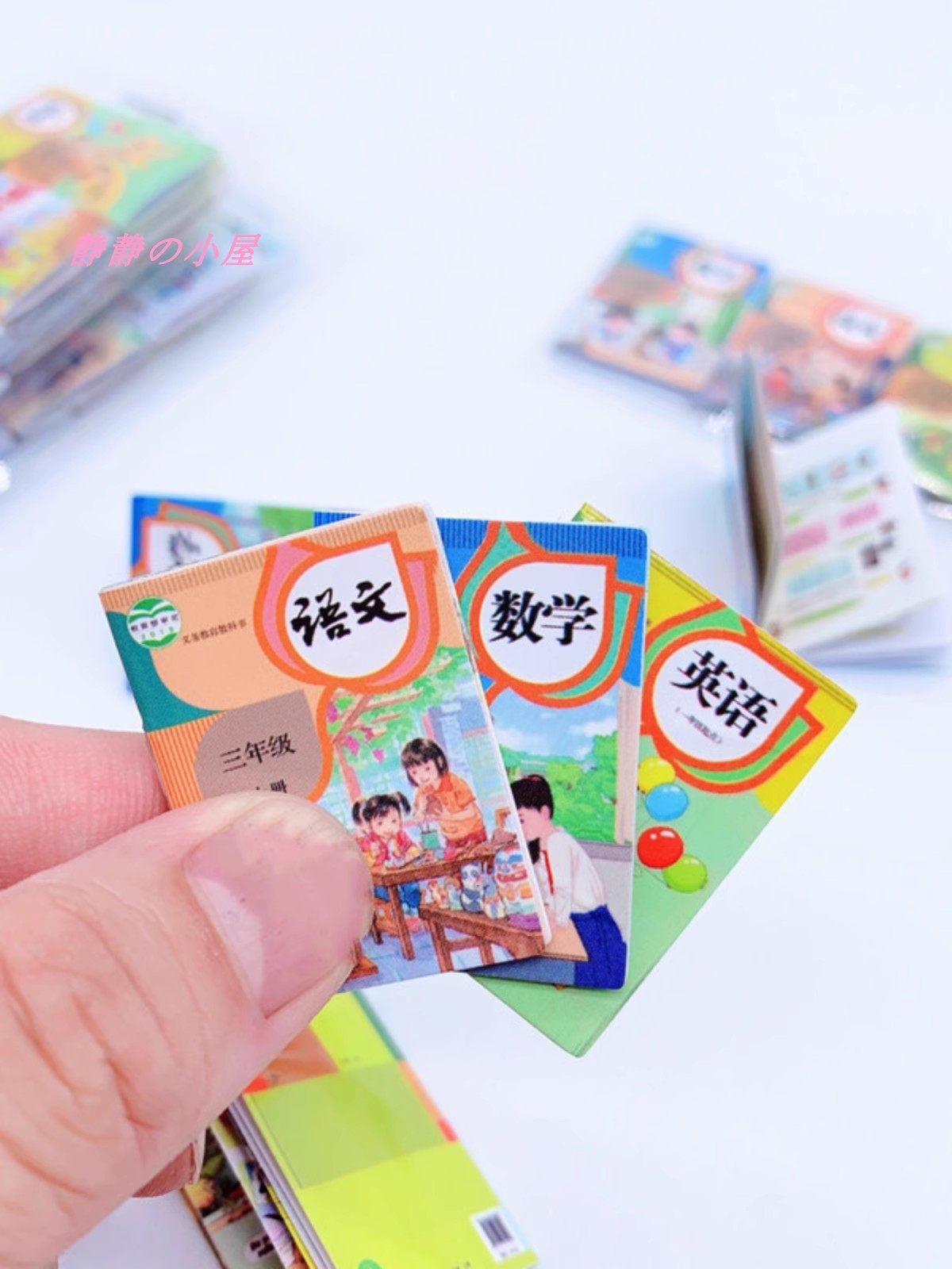 娃娃屋配件教室生活场景摆件小孩迷你玩具仿真教科书学生奖状模型,淘宝优惠券,粉丝福利购,淘宝优惠卷